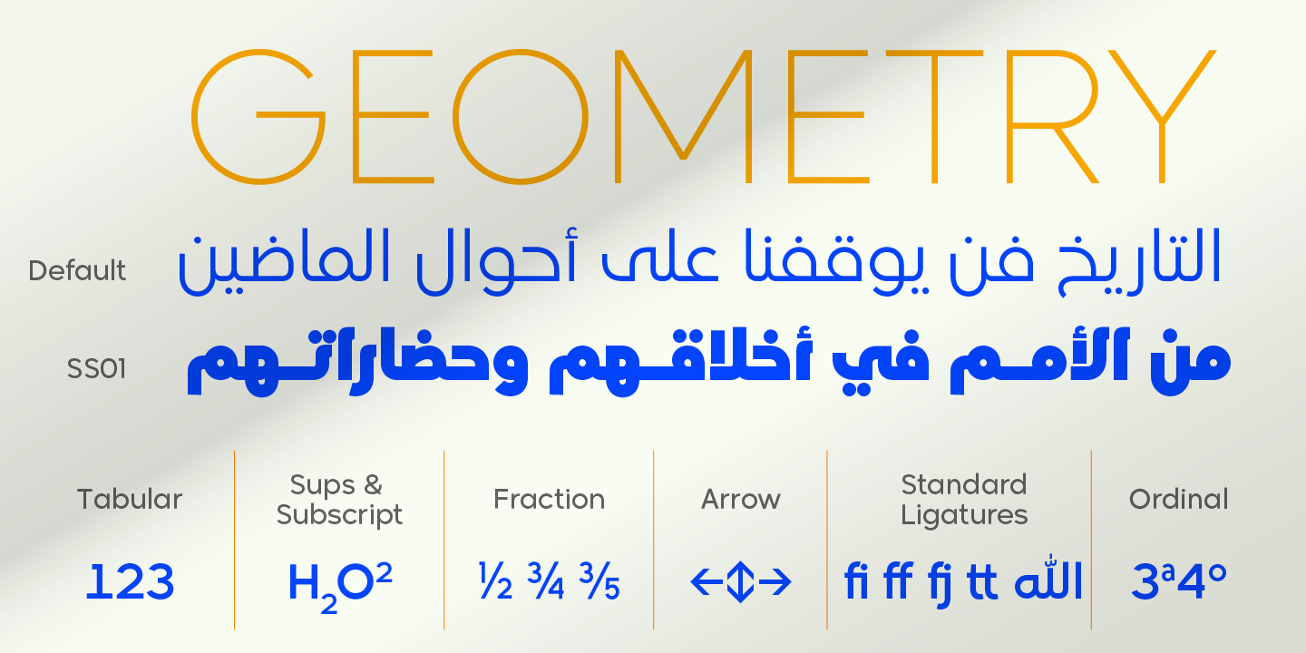 Пример шрифта Madani Arabic SemiBold